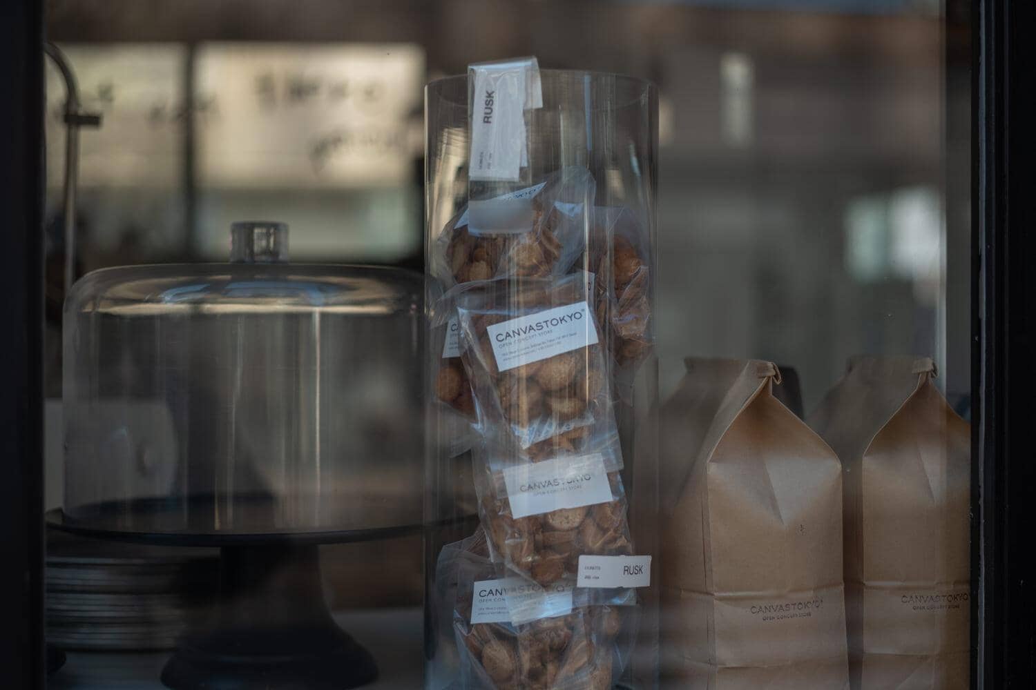 Photo Journal 広尾周辺 VOL.1 - Arbitro