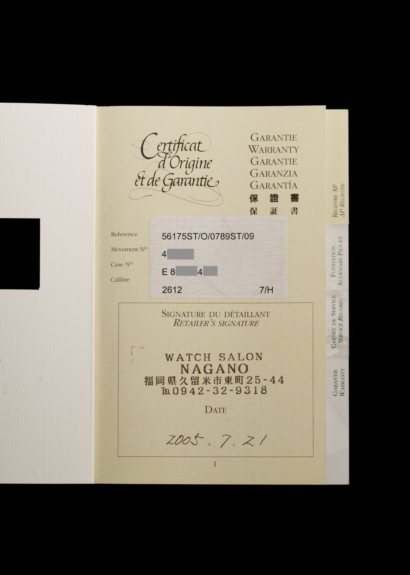 Audemars Piguet ロイヤルオーク 56175 ST "Yves Kein" ブルーダイアル 箱保証書付き Watch AUDEMARS PIGUET