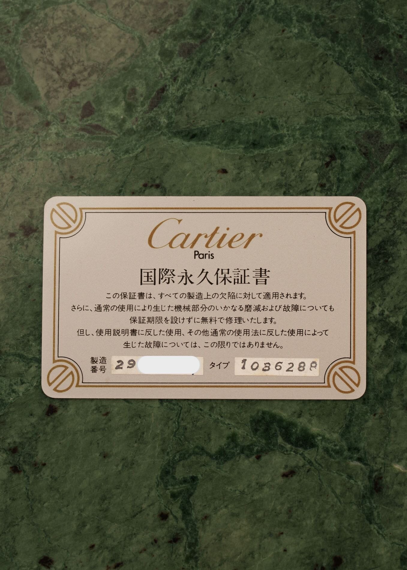 Cartier サントスガルベ LM 2961 自動巻き 国際永久保証書付き Watch CARTIER