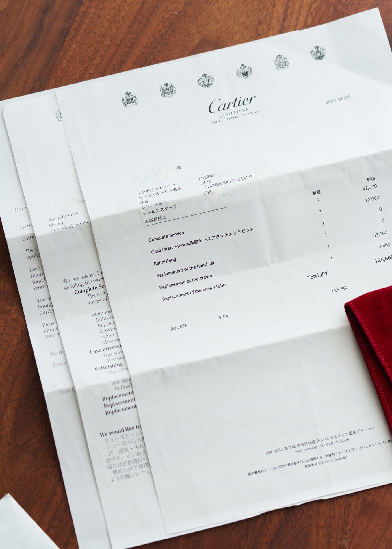 Cartier Santos Galbee LM 887901 YG with Service Paper Watch CARTIER